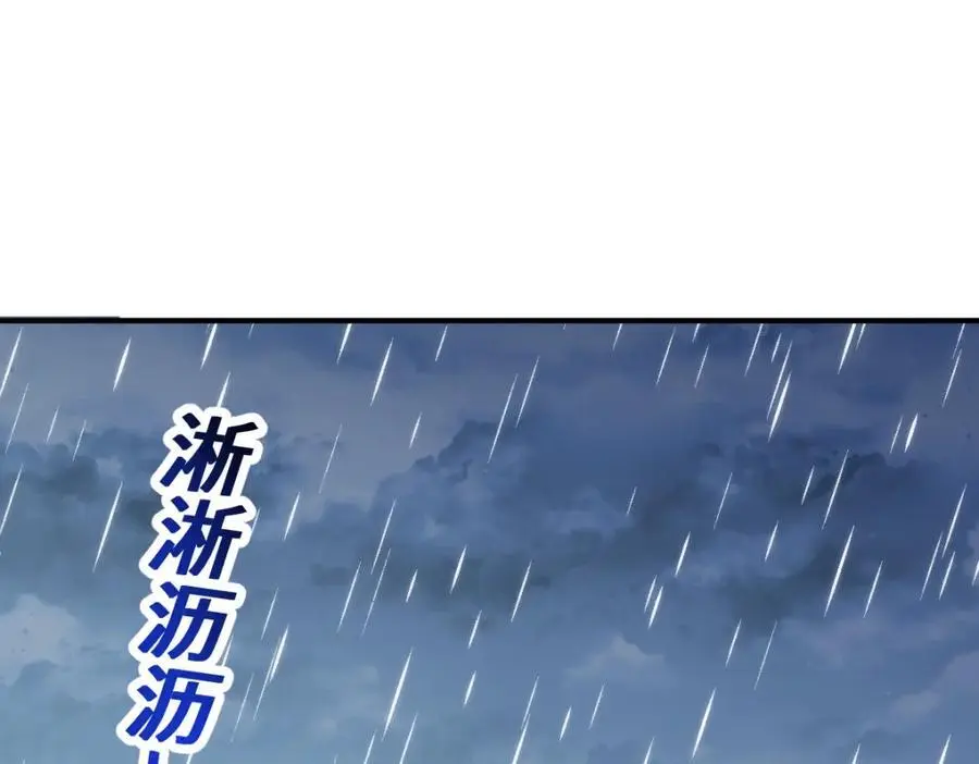 第292话 大闯风月楼70