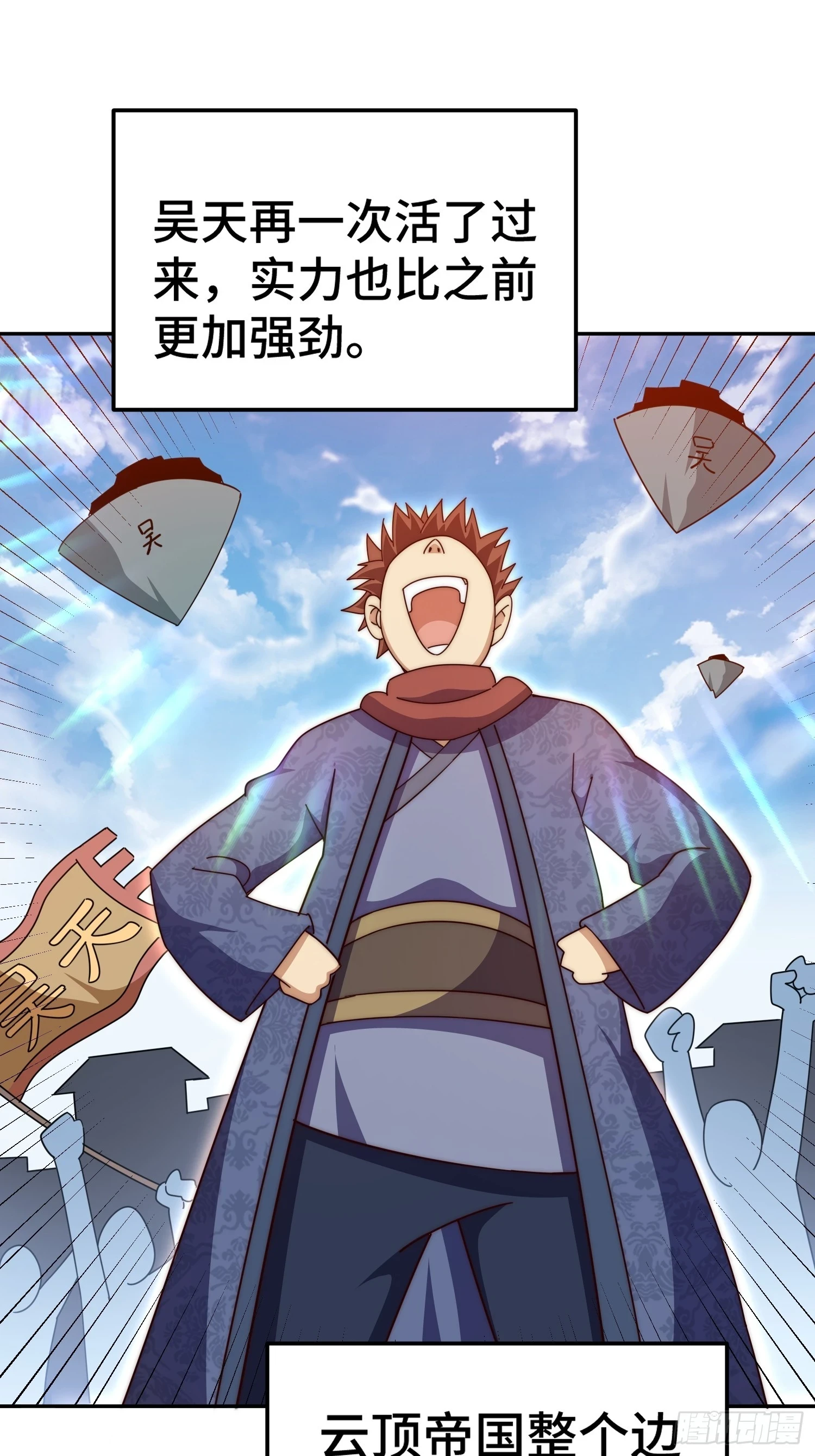 第190话 不死之身83