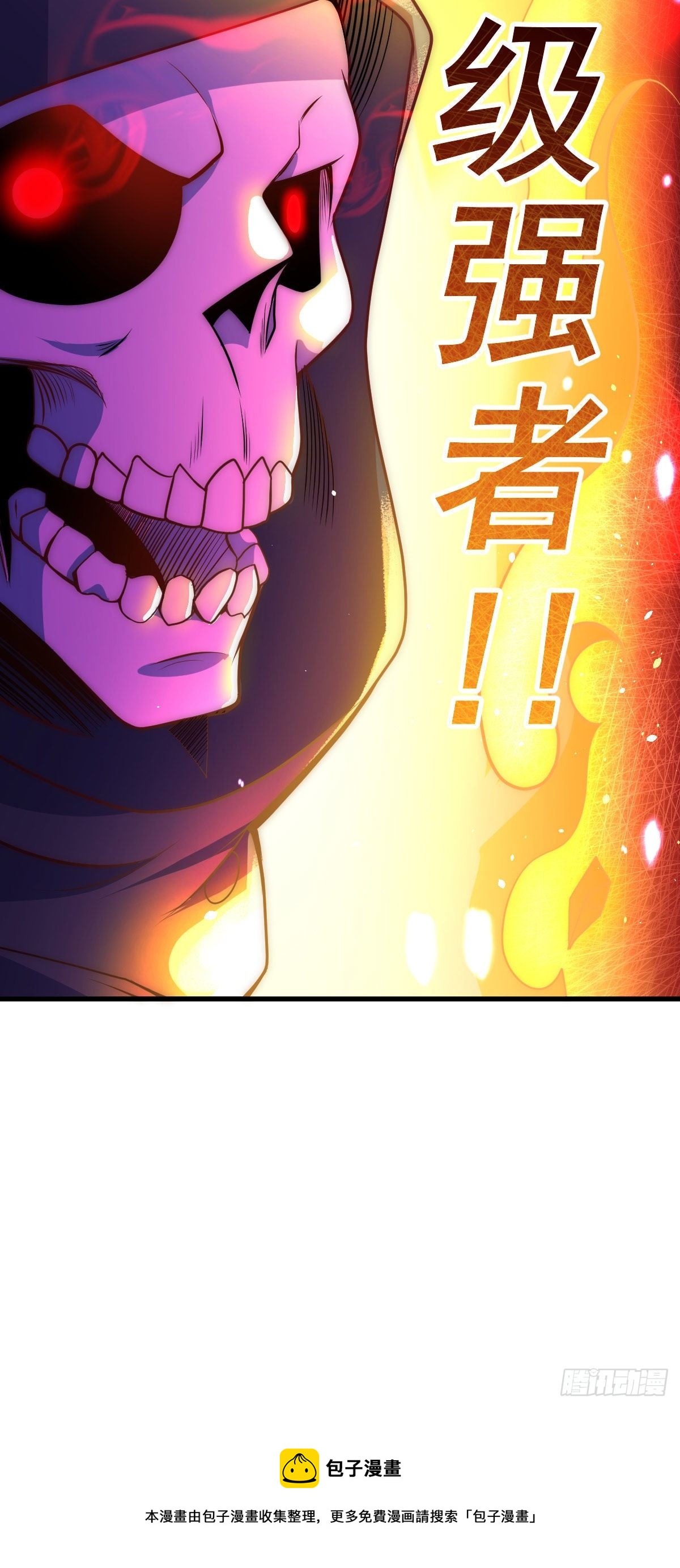 第106话 听我说谢谢你~4