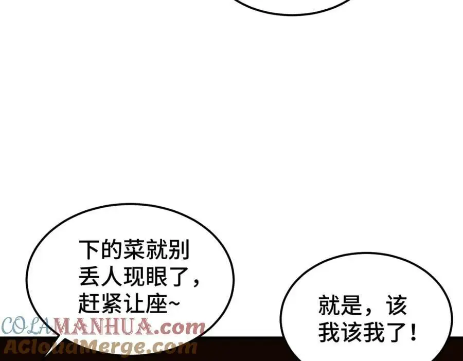 第273话 易枫寻死56