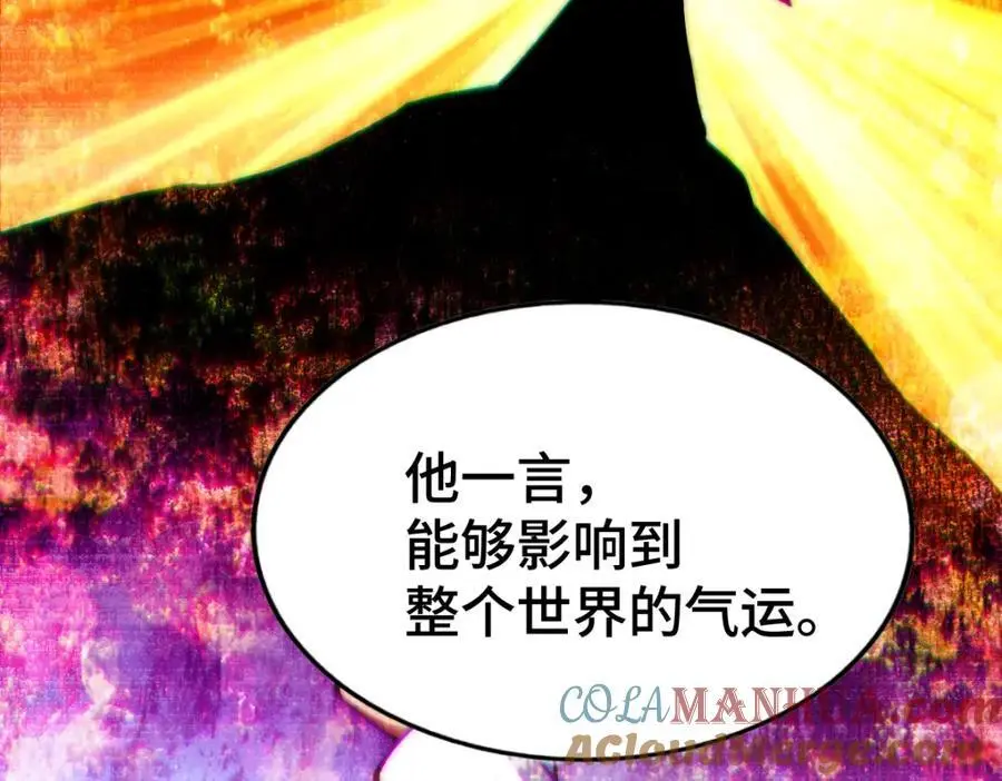 第274话 劫色不劫财36