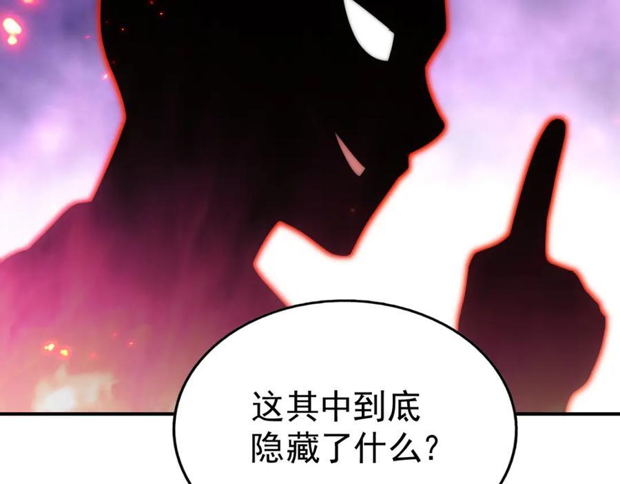 第240话 让诗青妩下台！153