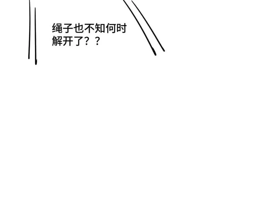 第276话 帮你去死！53