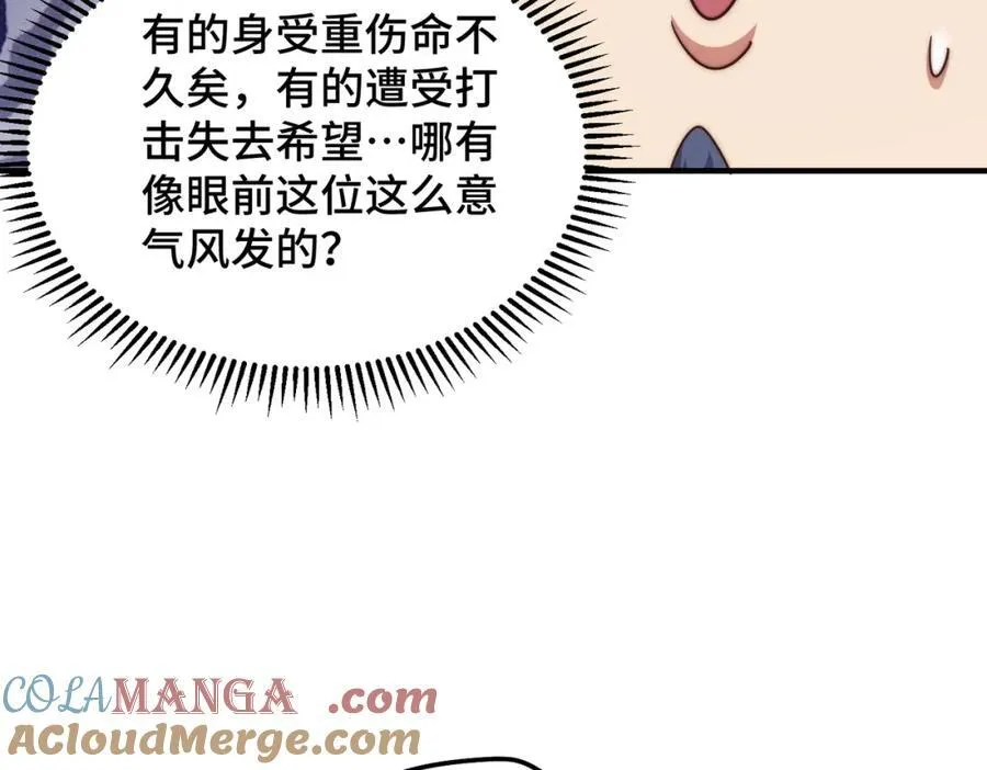 第302话 以身试毒84