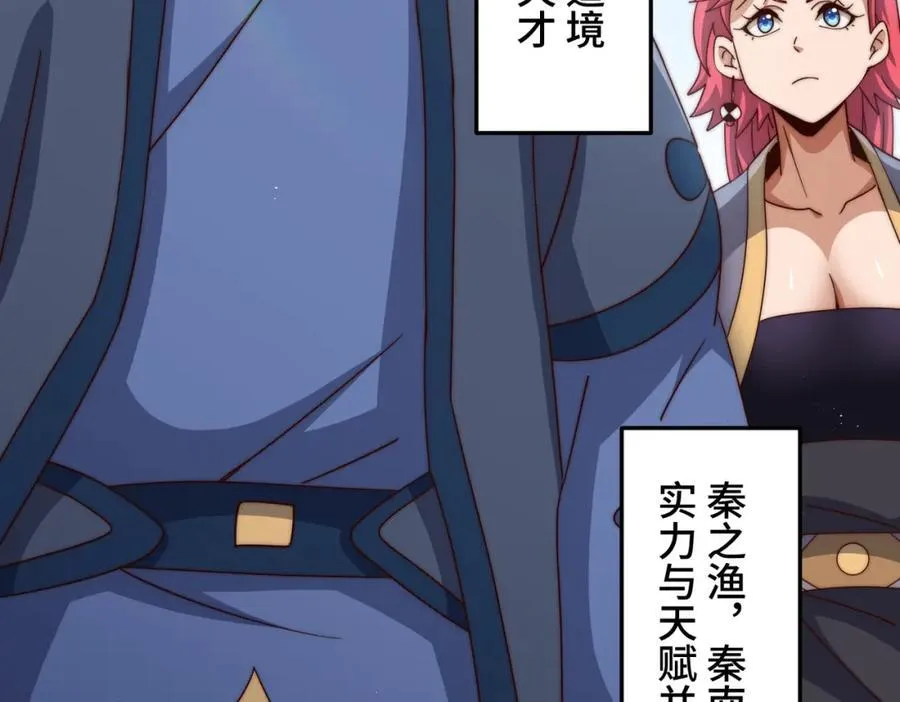 第306话 误入迷阵31