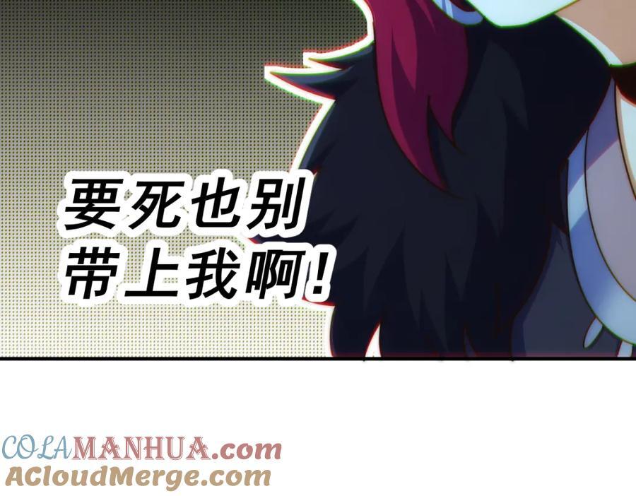第251话 误会大了8