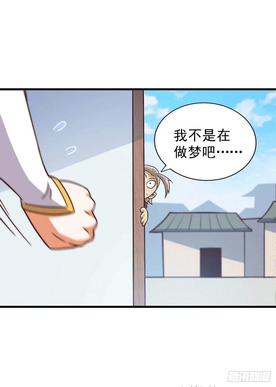 第73话 一切都是易先生的安排56