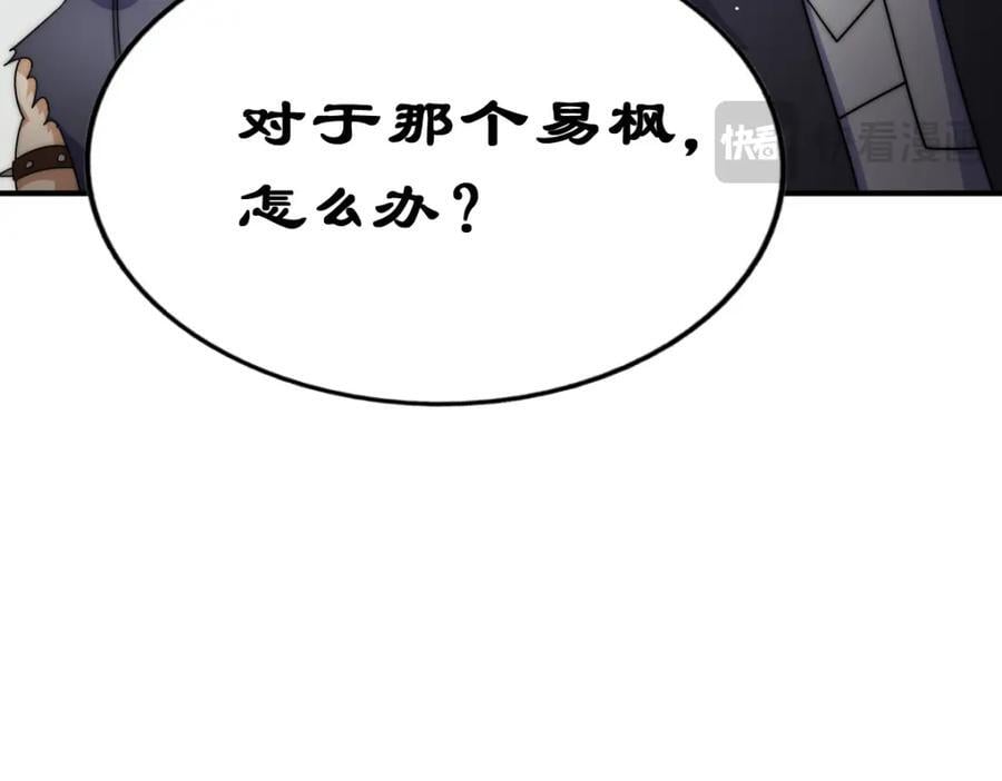 第240话 让诗青妩下台！181