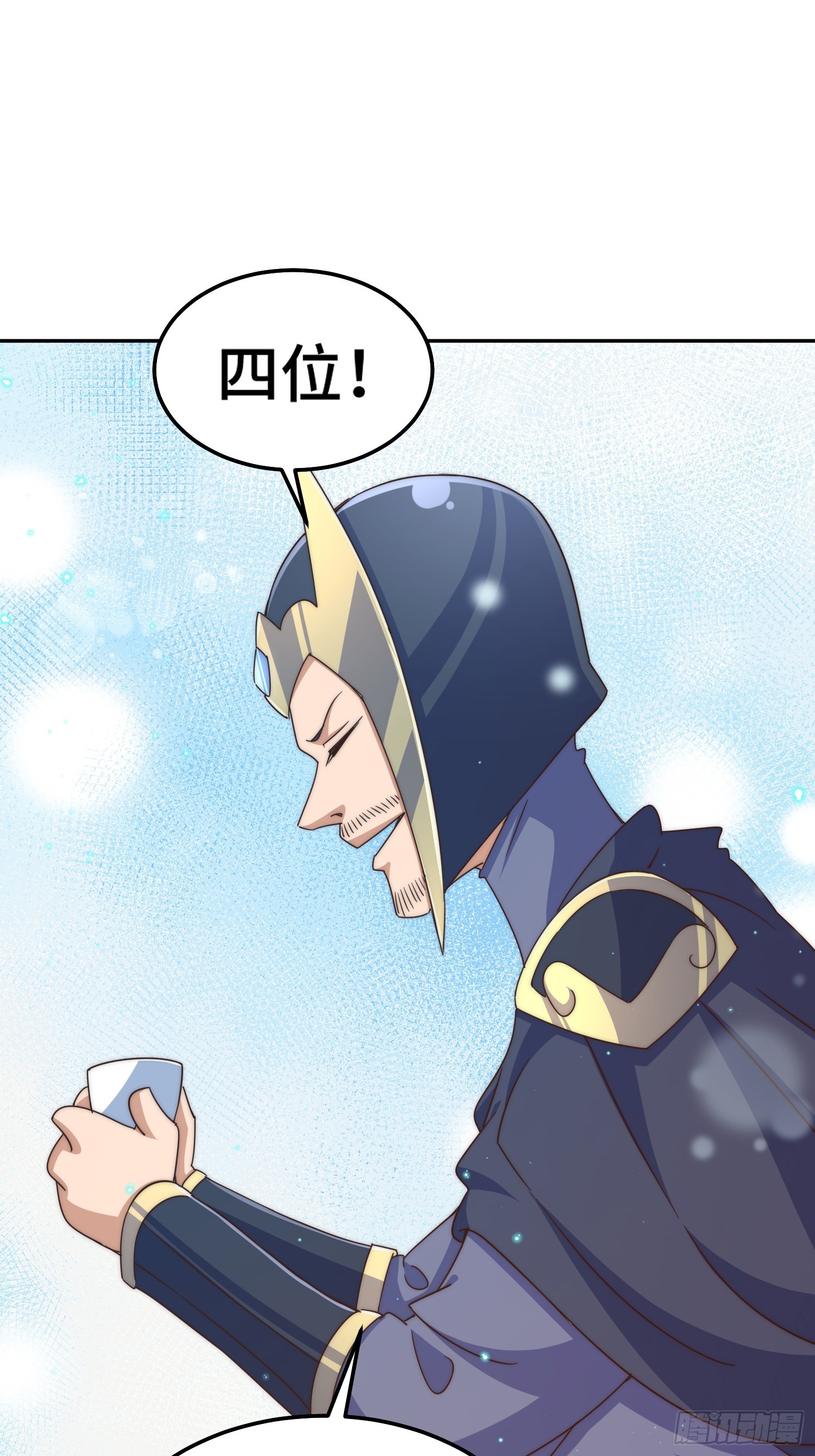 第164话 髅本伟的春天45