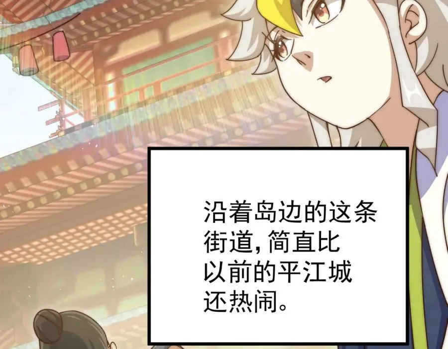 第211话 他急了！225