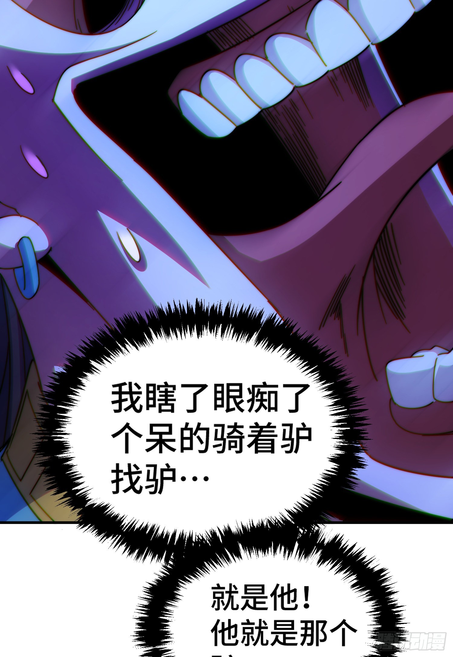 第144话 天涯何处寻知己19