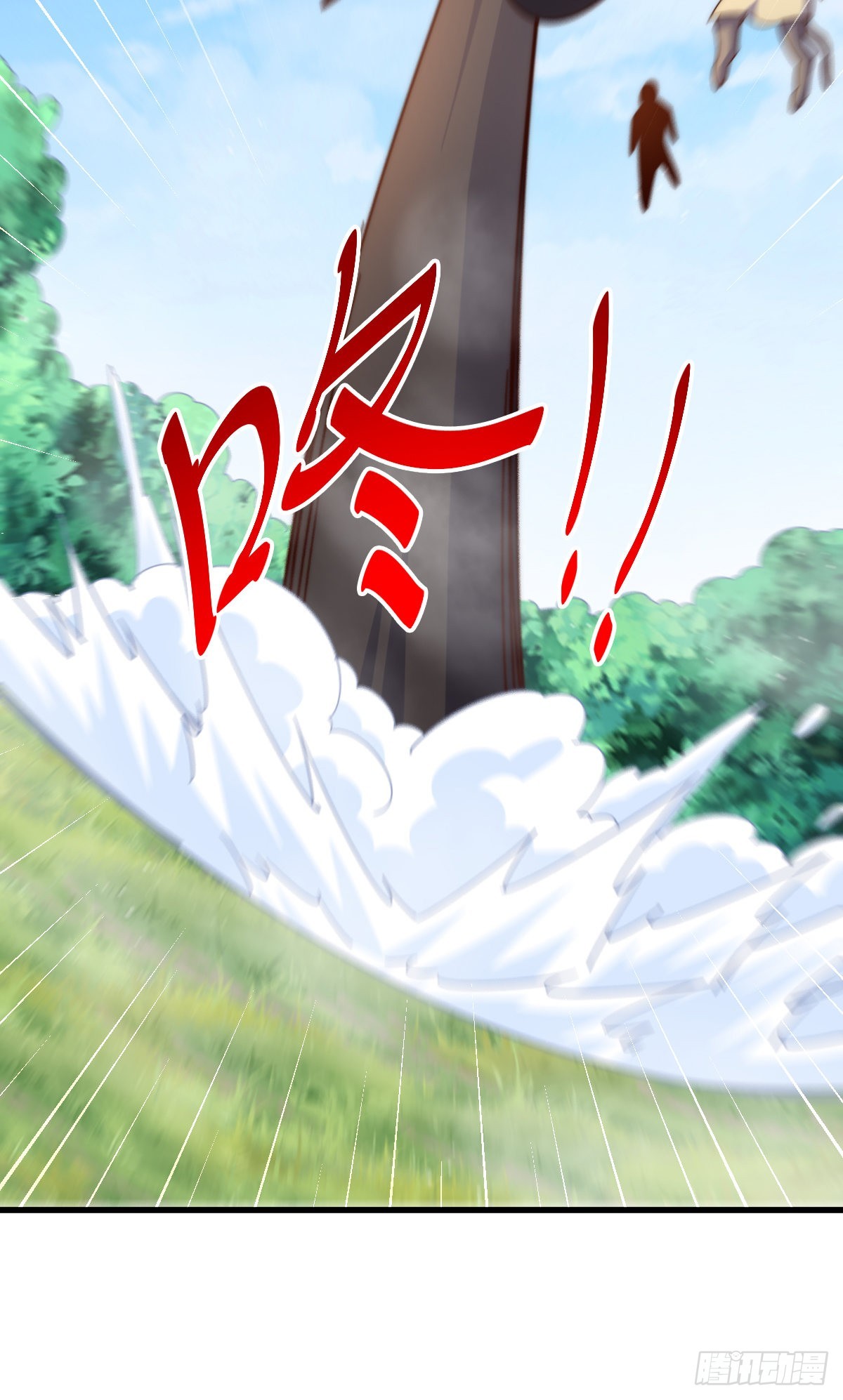 第137话 髅本伟最帅40