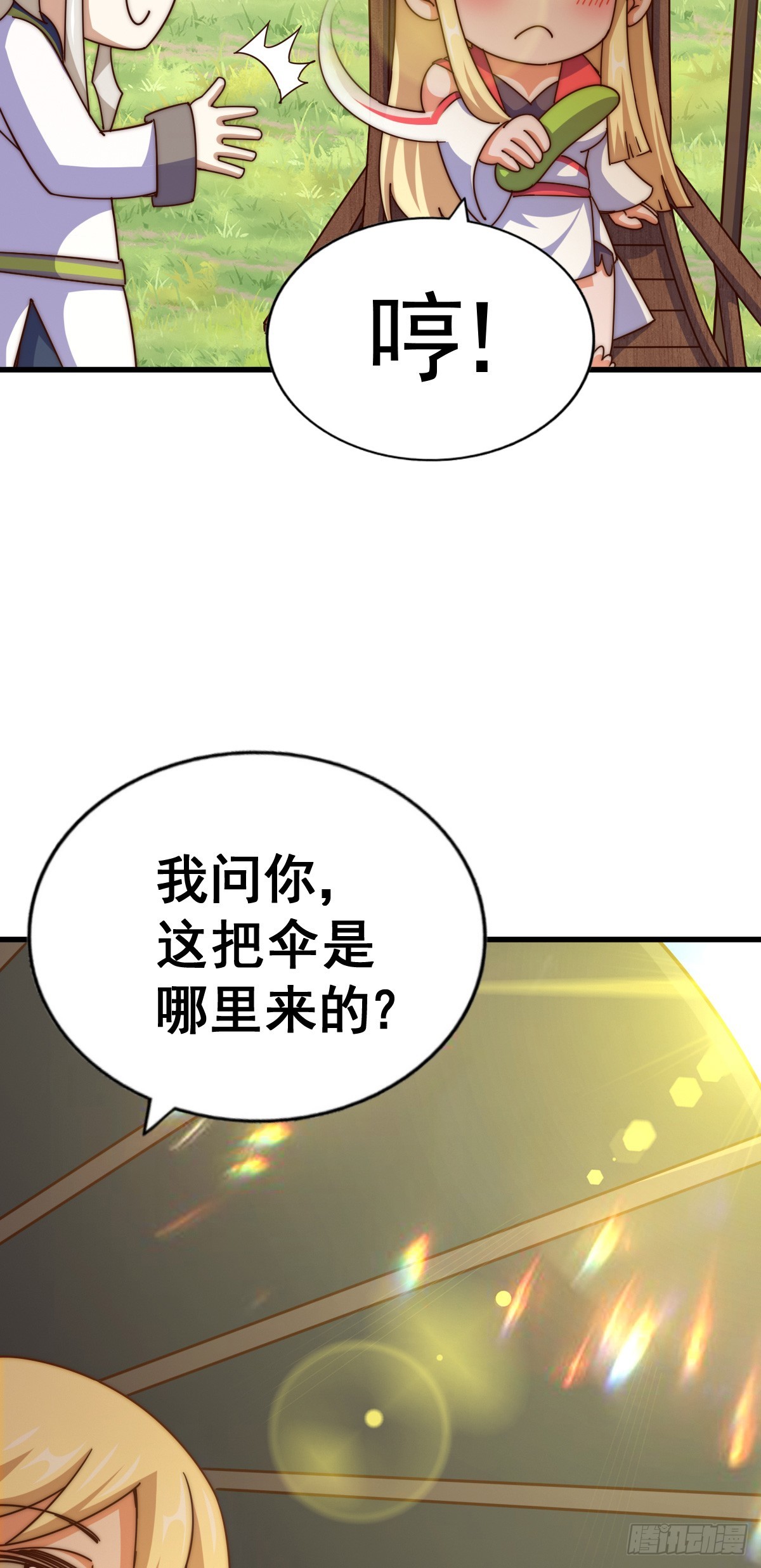 第177话 下次再见27