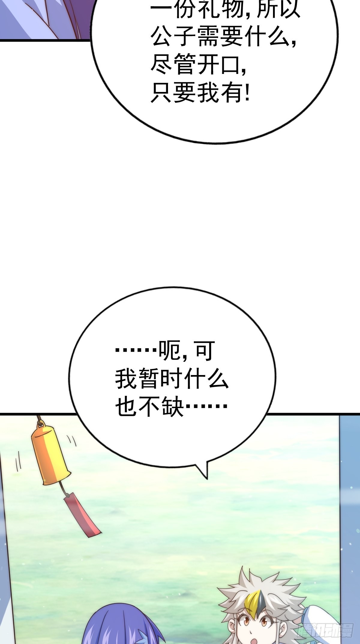 第146话 情投意合？！99