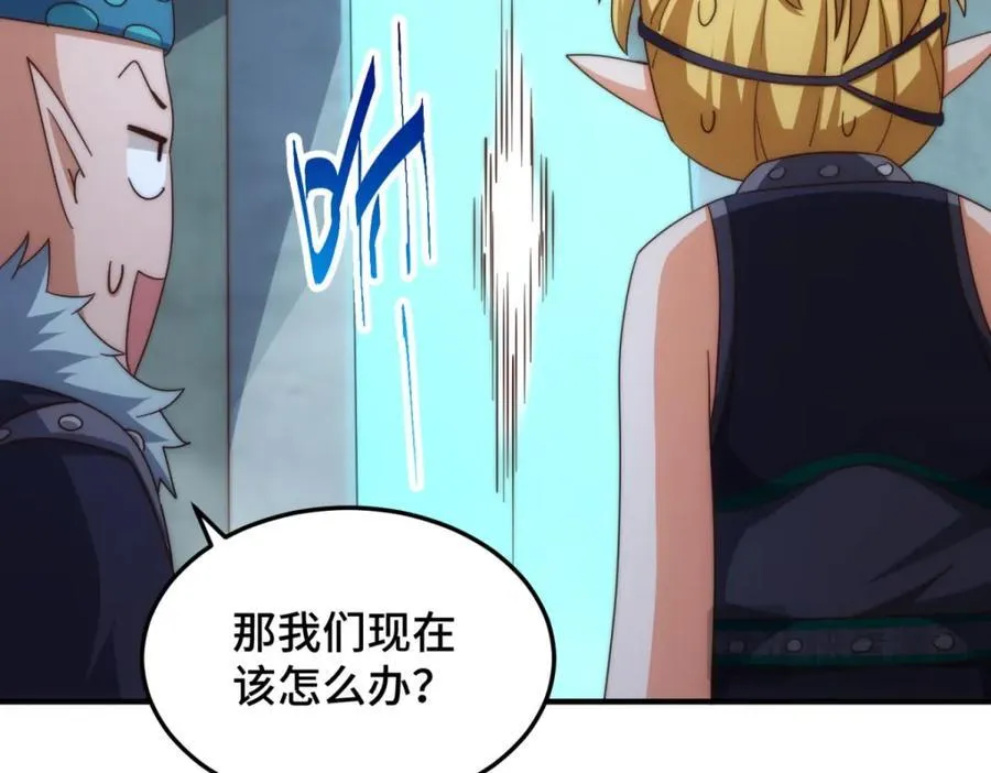 第297话 终关49