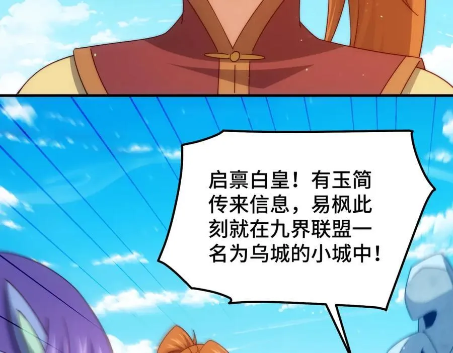 第311话 圣人的道韵17