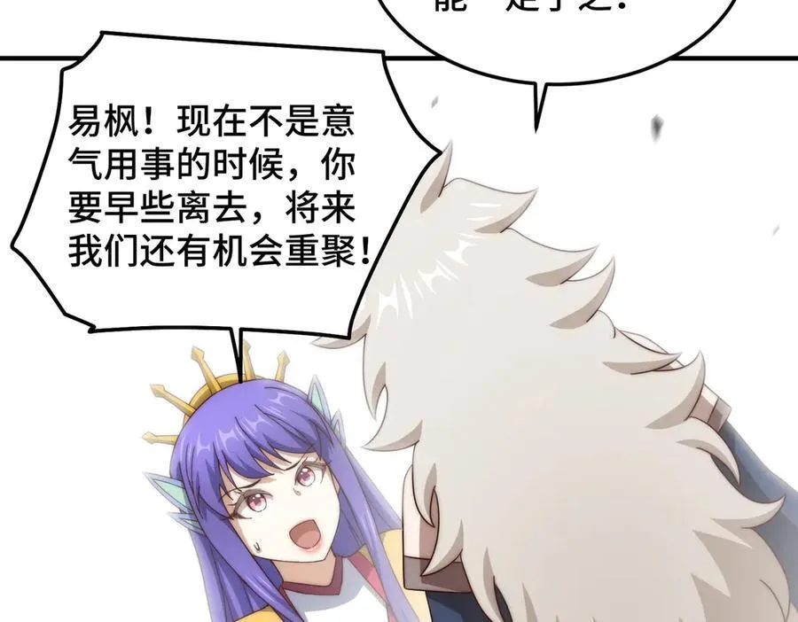 第314话 我是圣？59