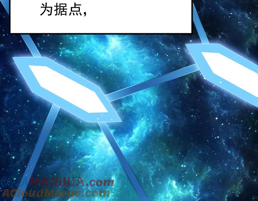第252话 除魔联盟成立！168
