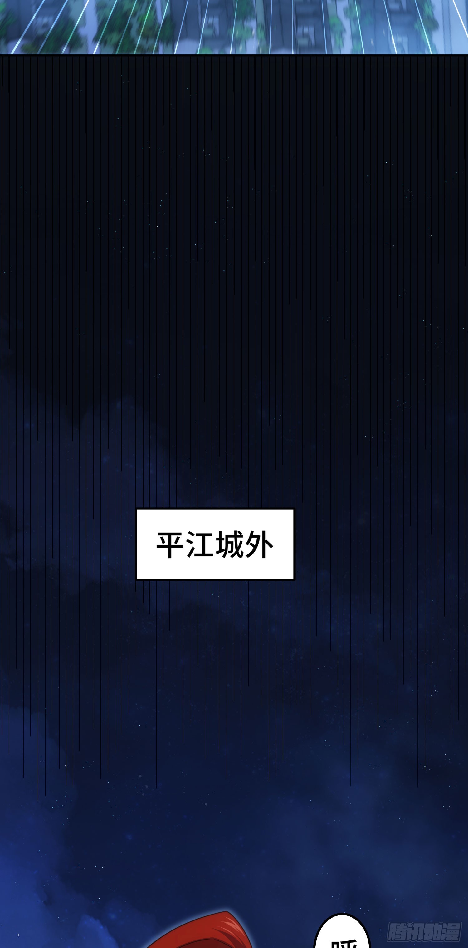 第169话 我真傻，真的19