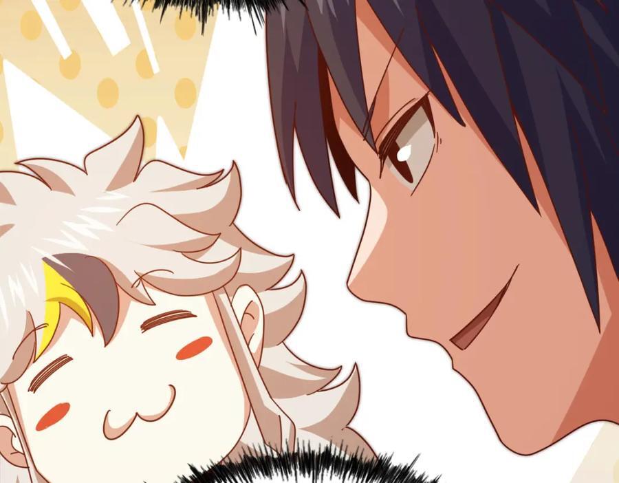 第256话 一魔难求225