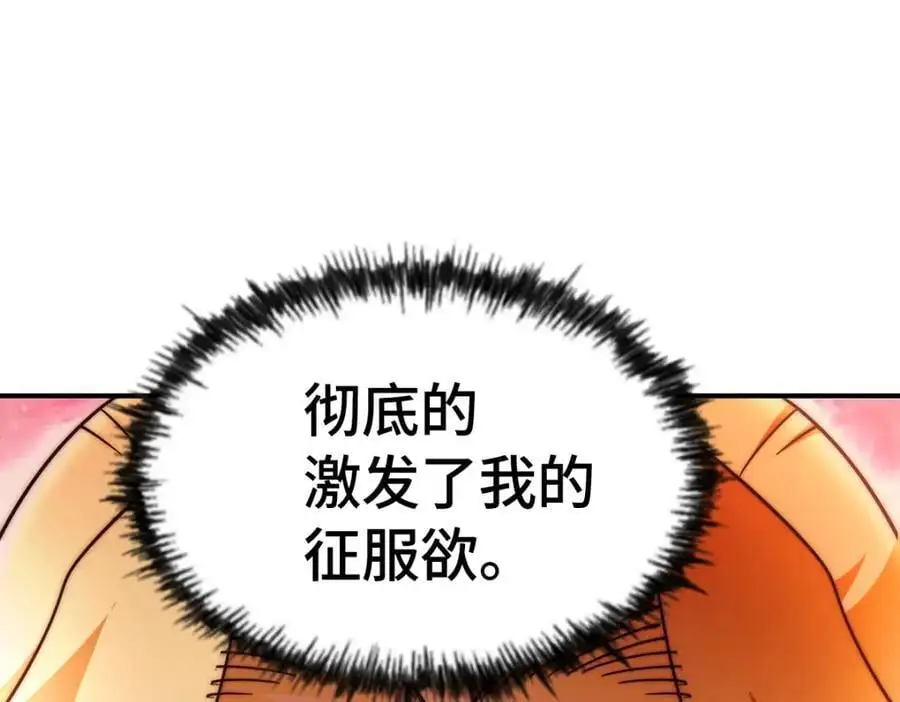 第289话 断人财路如杀人父母174
