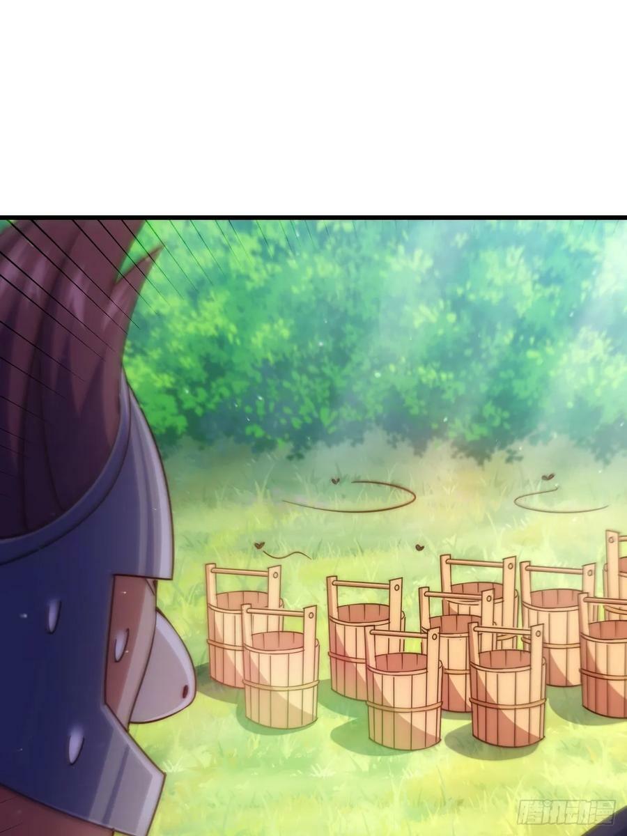 第210话 悟 粪之大道22