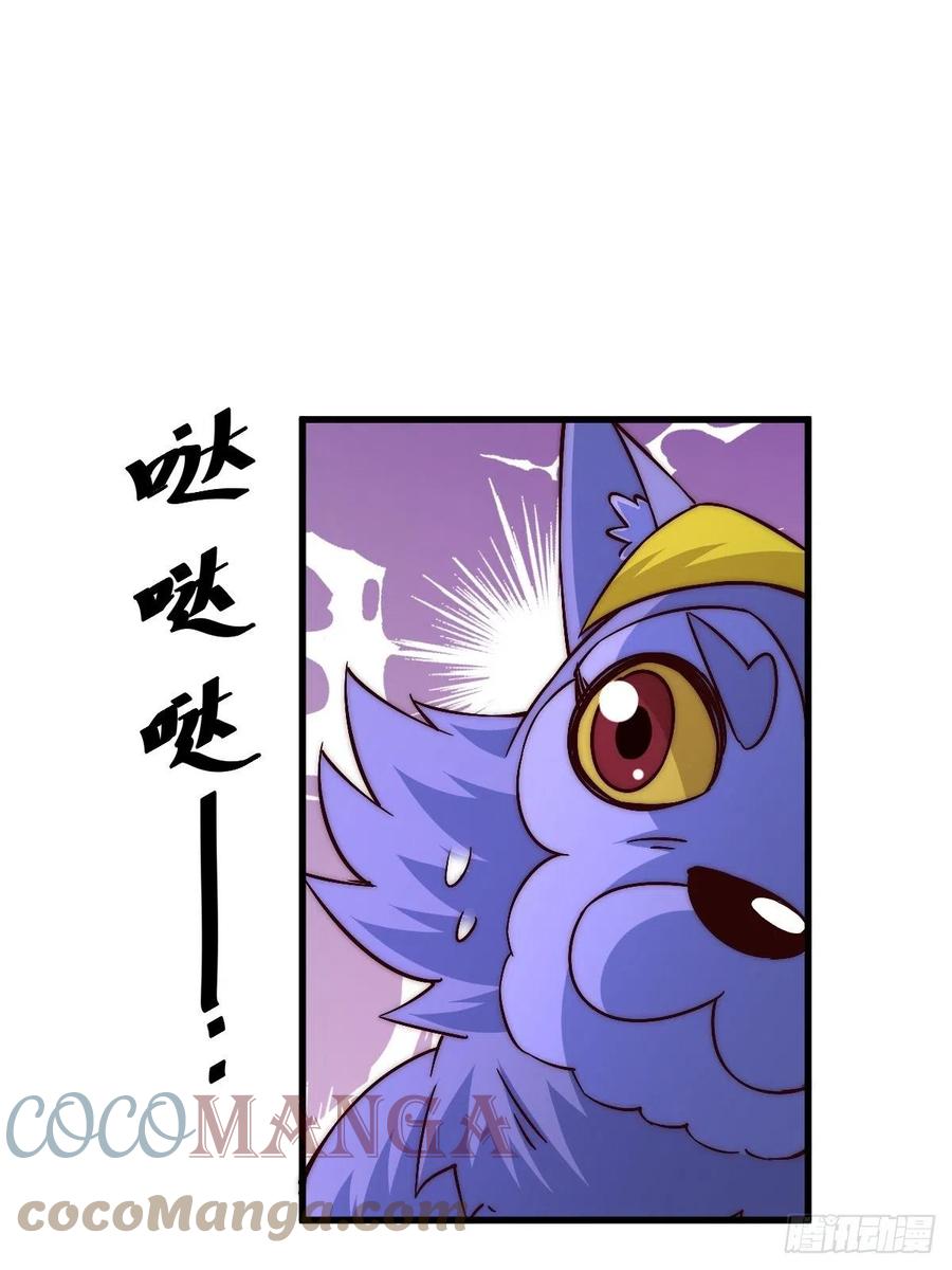 第69话 钱钱没了！！12