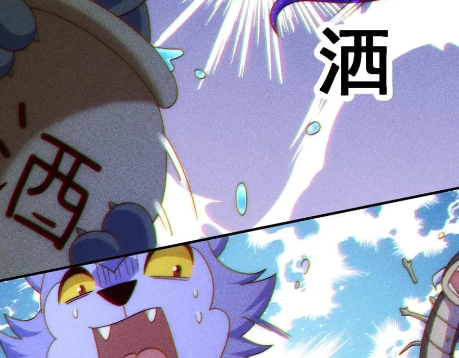 第255话 让出土地23