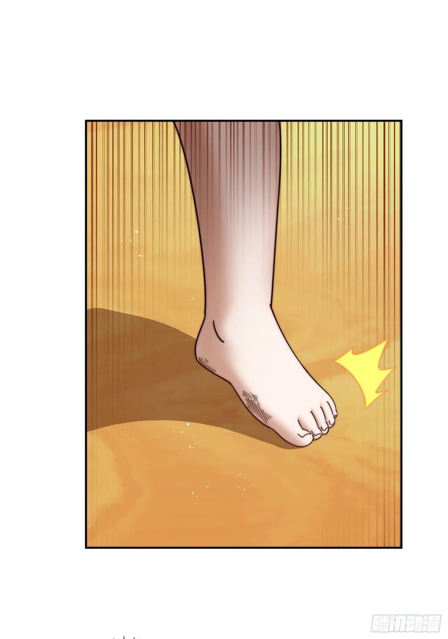第204话 天机不可泄漏7