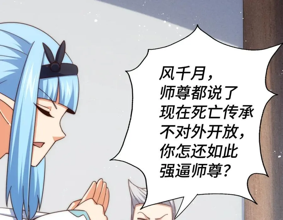 第293话 岛主争夺战71