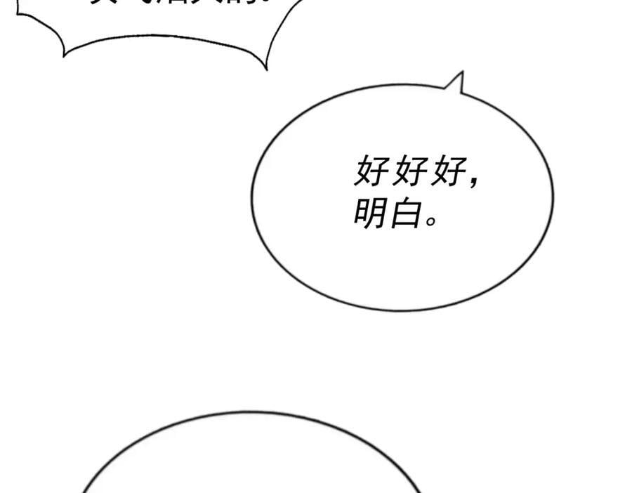 第254话 入侵者袭来！275