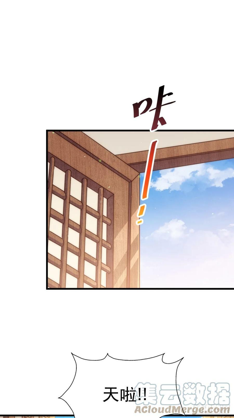 第202话 追随于我64