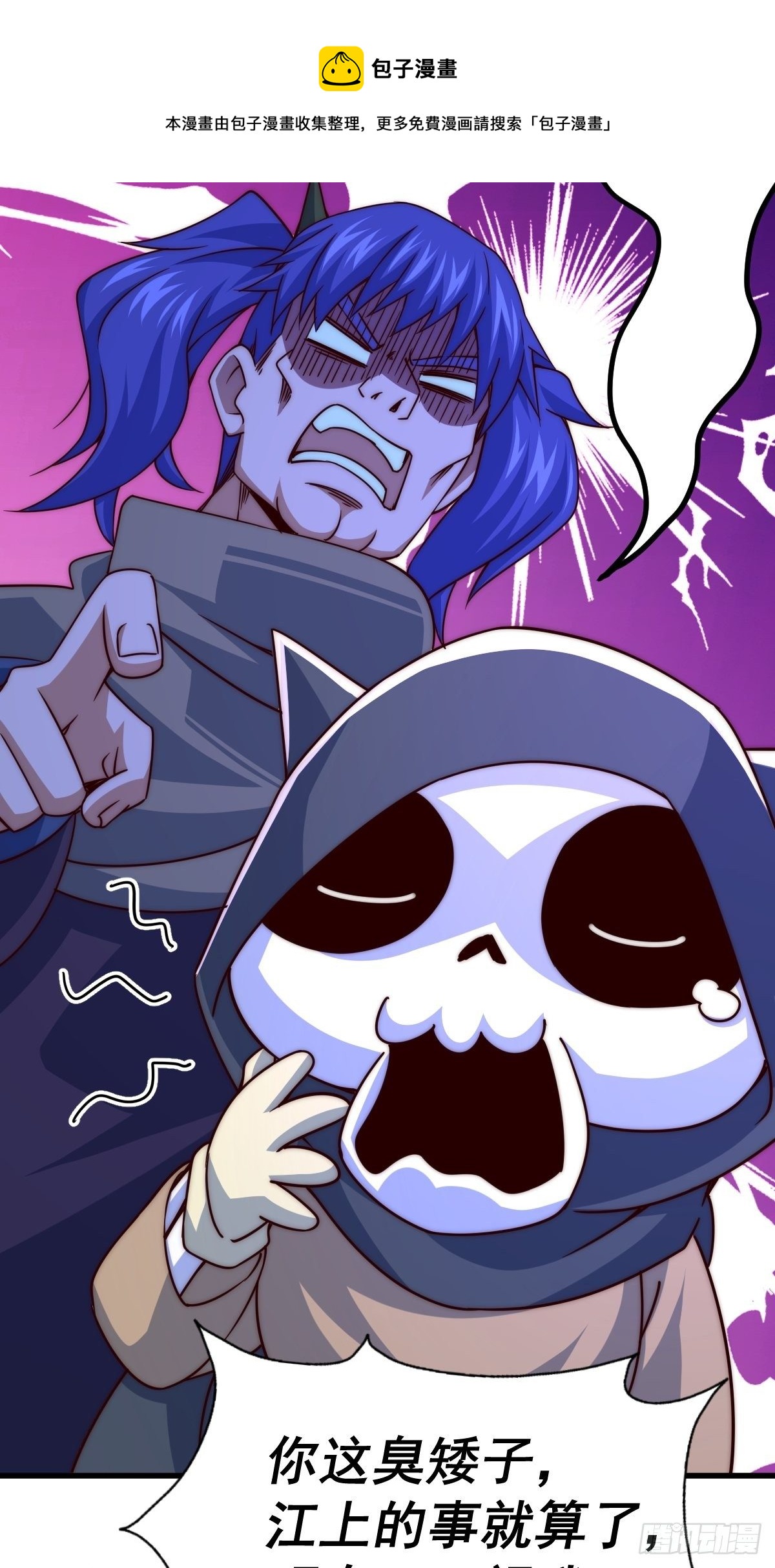 第105话 桃色谎言40