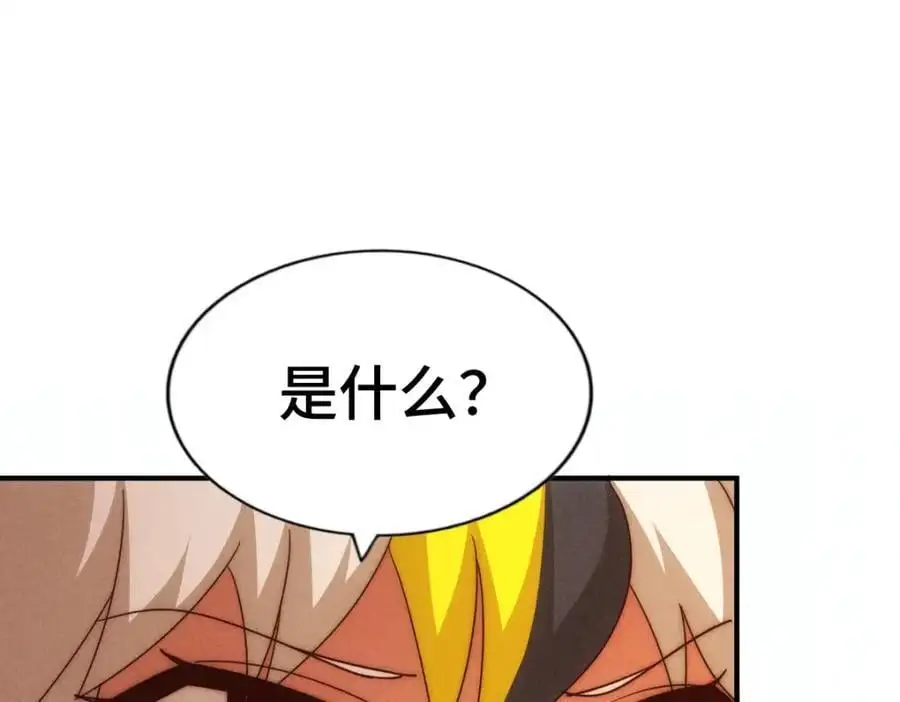 第292话 大闯风月楼18