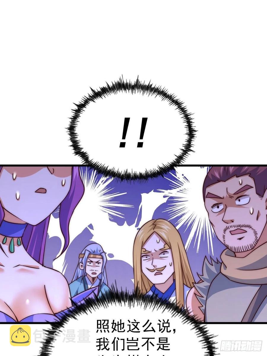 第92话 我给先生当士卒！11