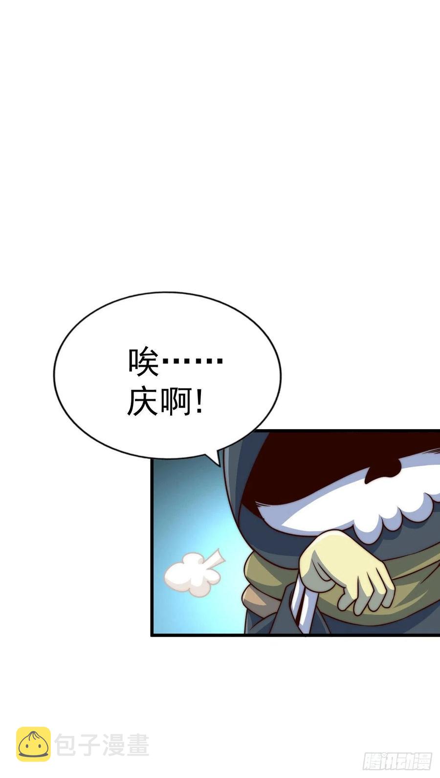 第78话 不作就不会死22