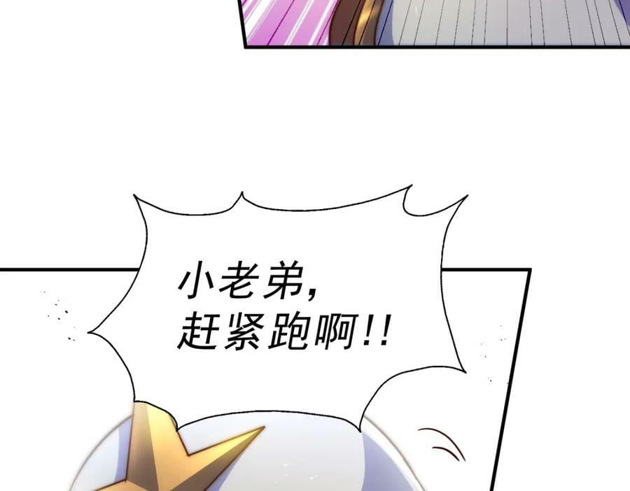 第226话 这个地仙小兵杀疯了！？178