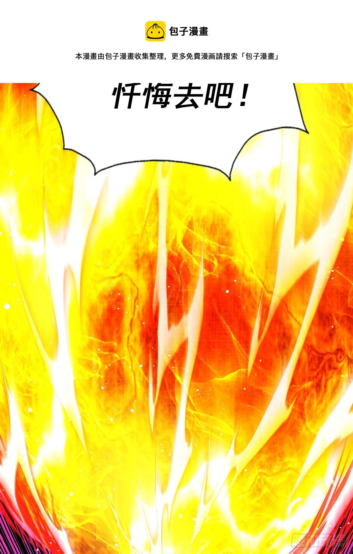 第104话 葫芦娃娃降临48
