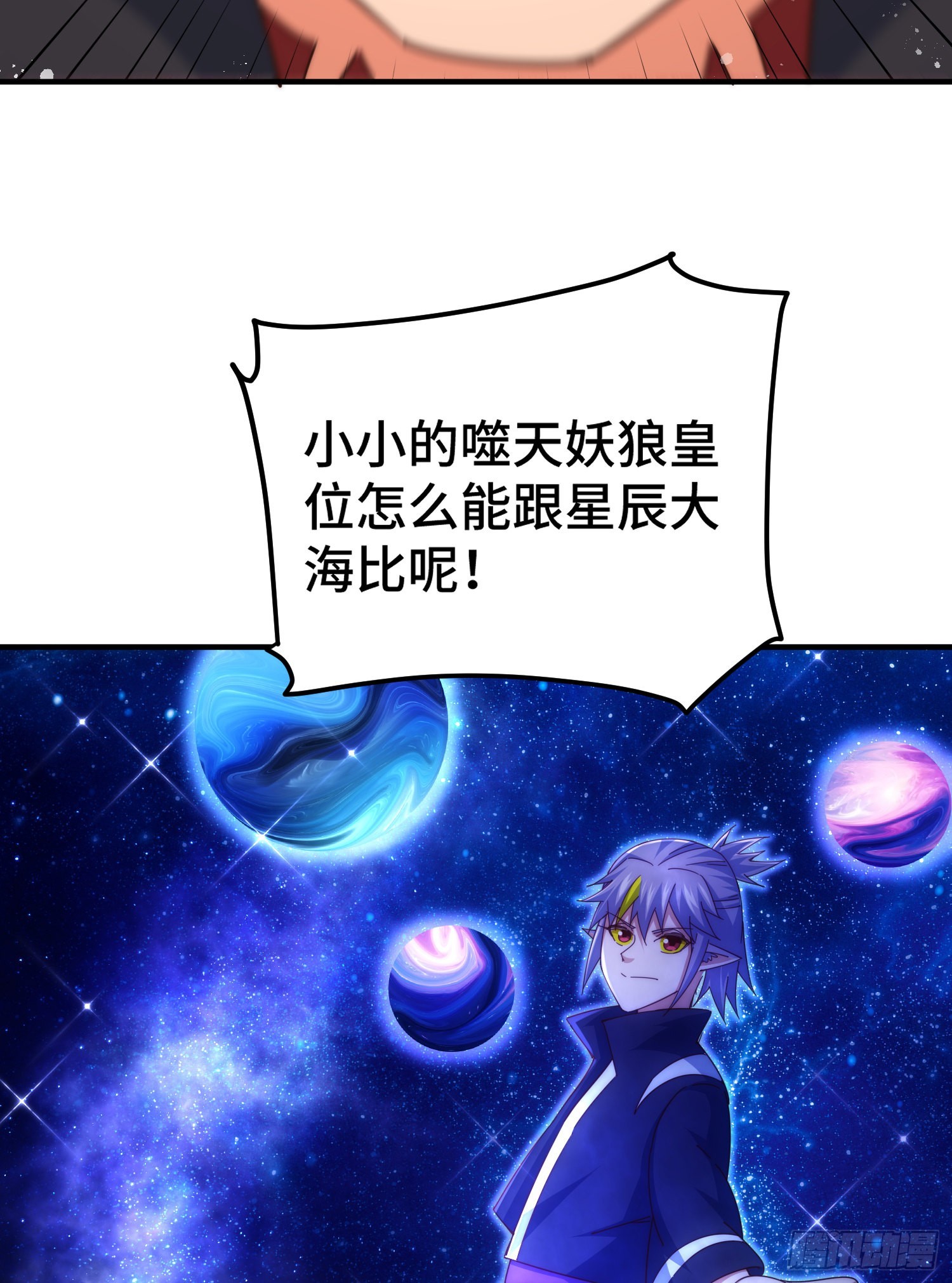 第135话 误会解除68