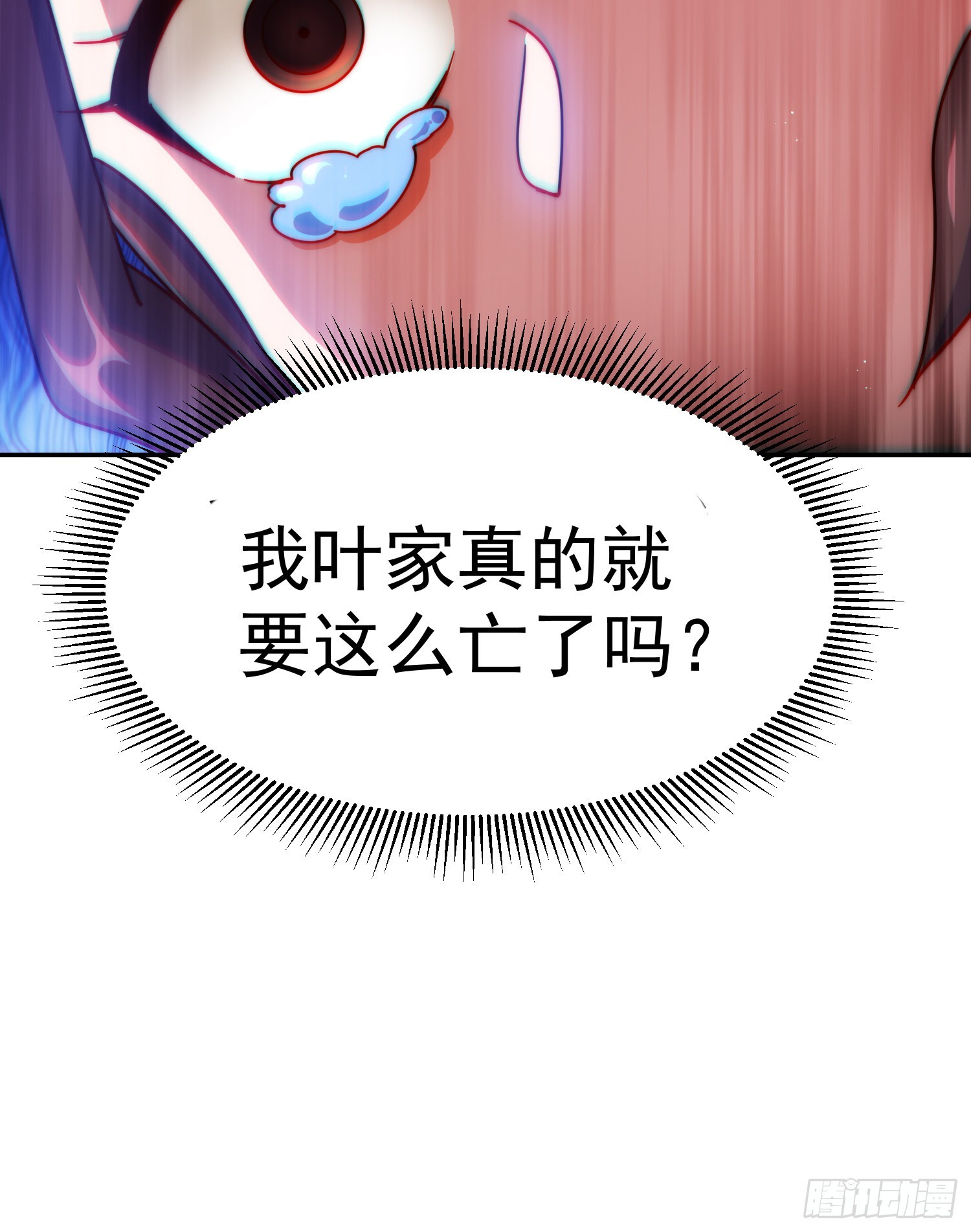 第148话 死也要在一起79