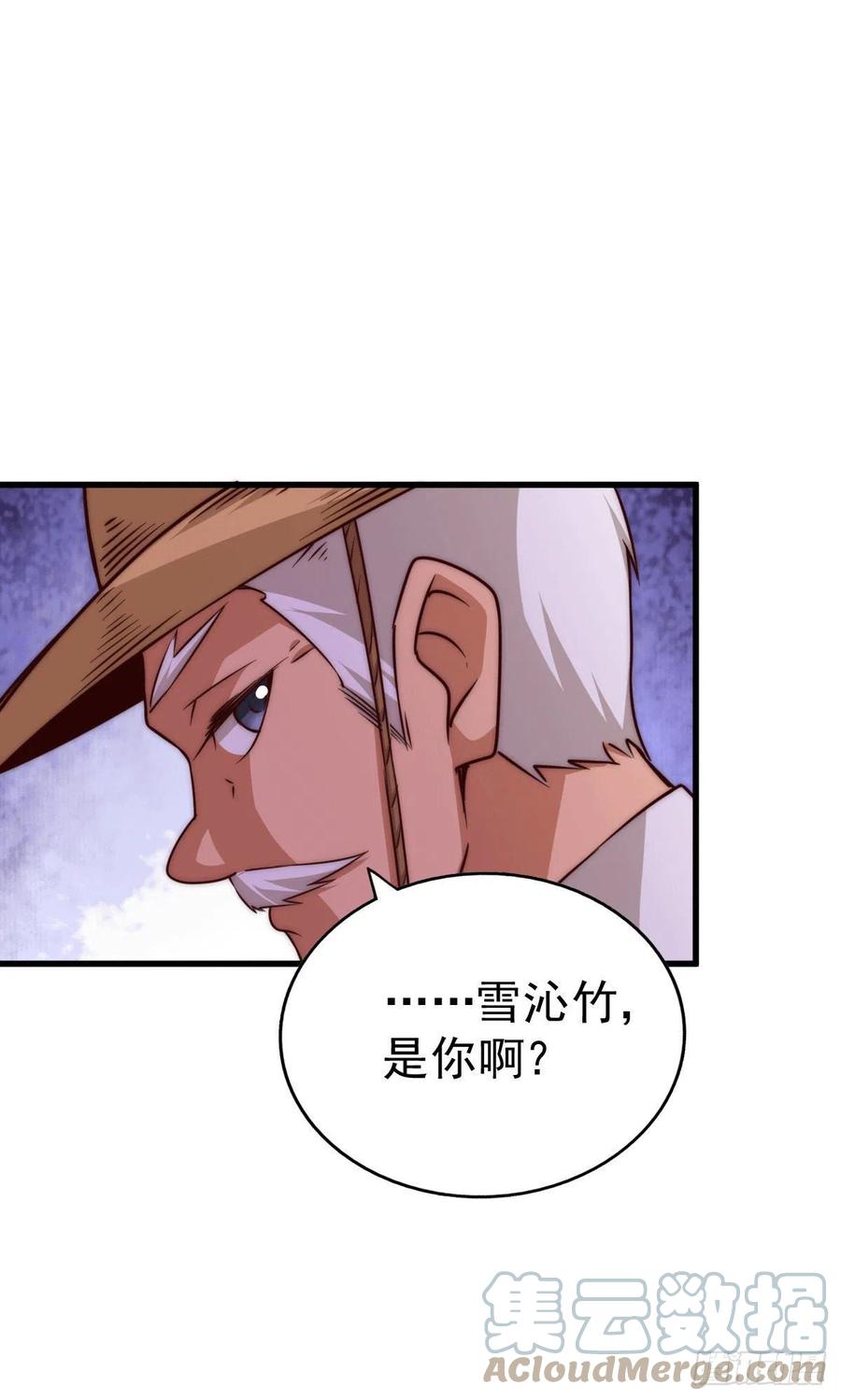 第77话 天冷心更冷27