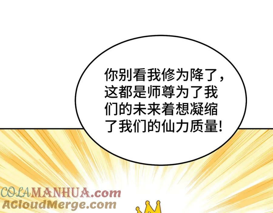 第215话 杀回千古仙洲100