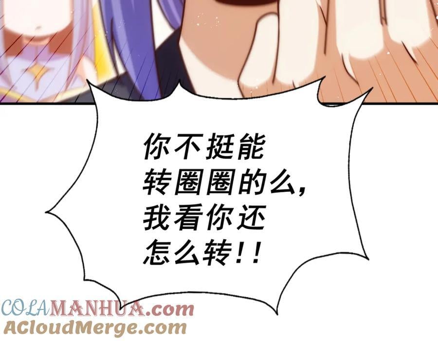 第245话 这b装的有点小舒服100