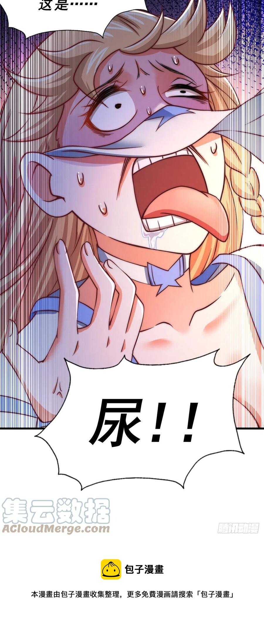 第91话 易先生吓退天道！72