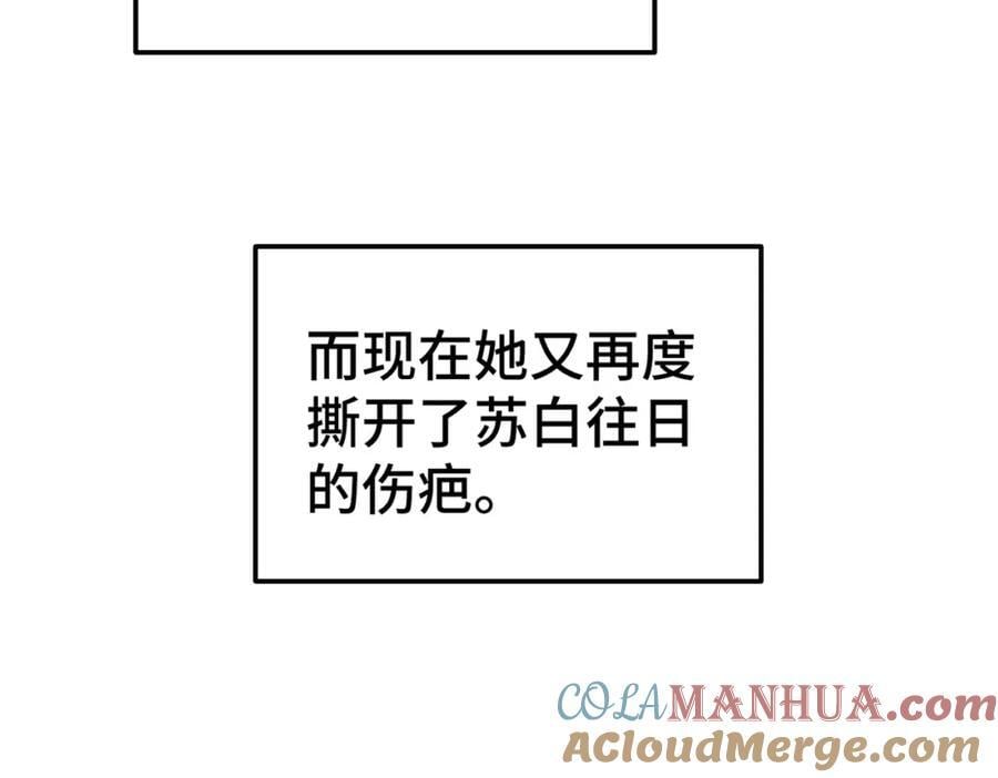 第238话 这13不装也罢！56