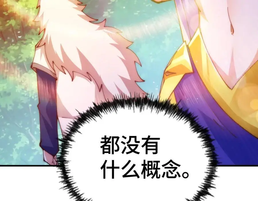 第276话 帮你去死！107