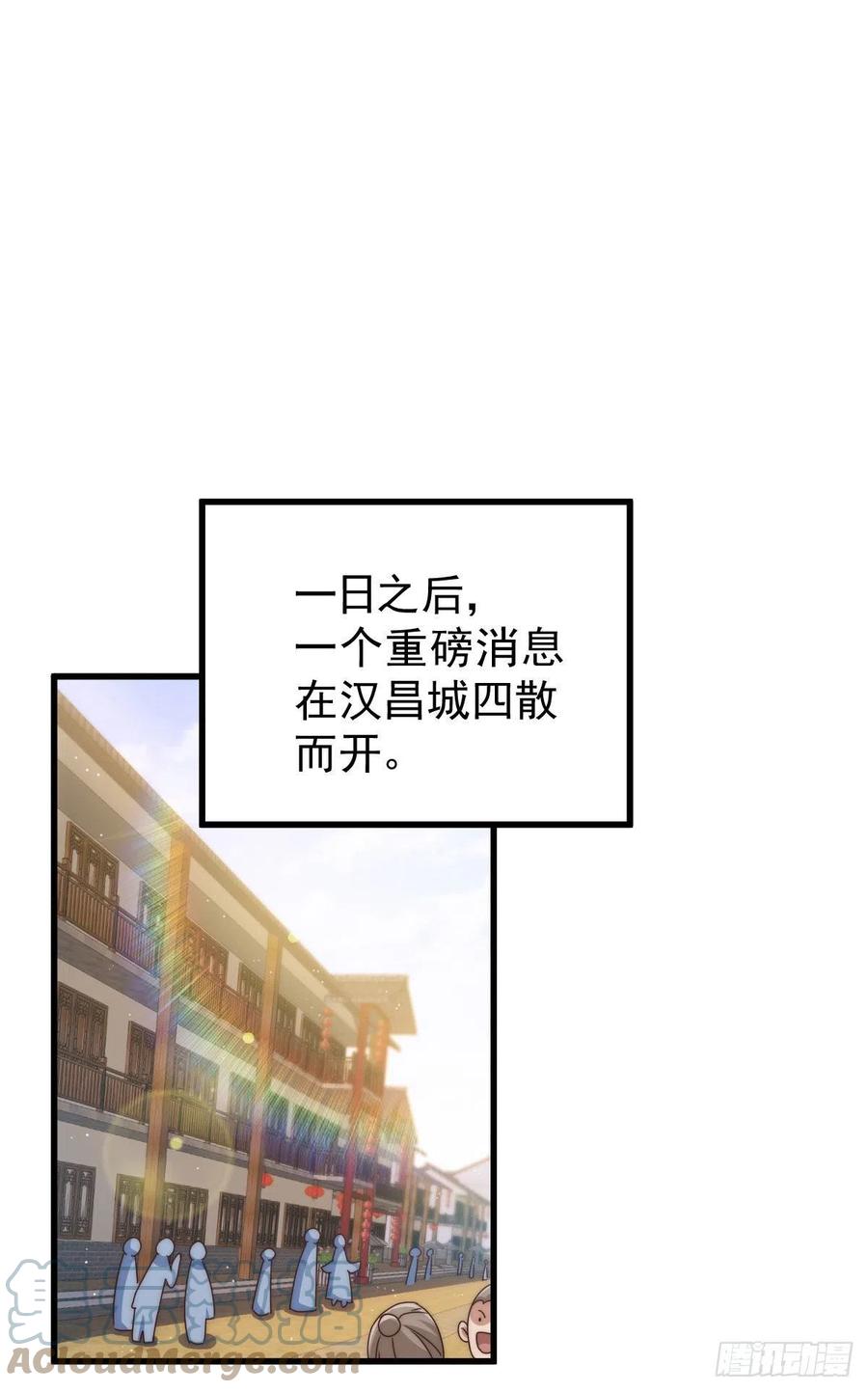 第101话 一线峡谷51