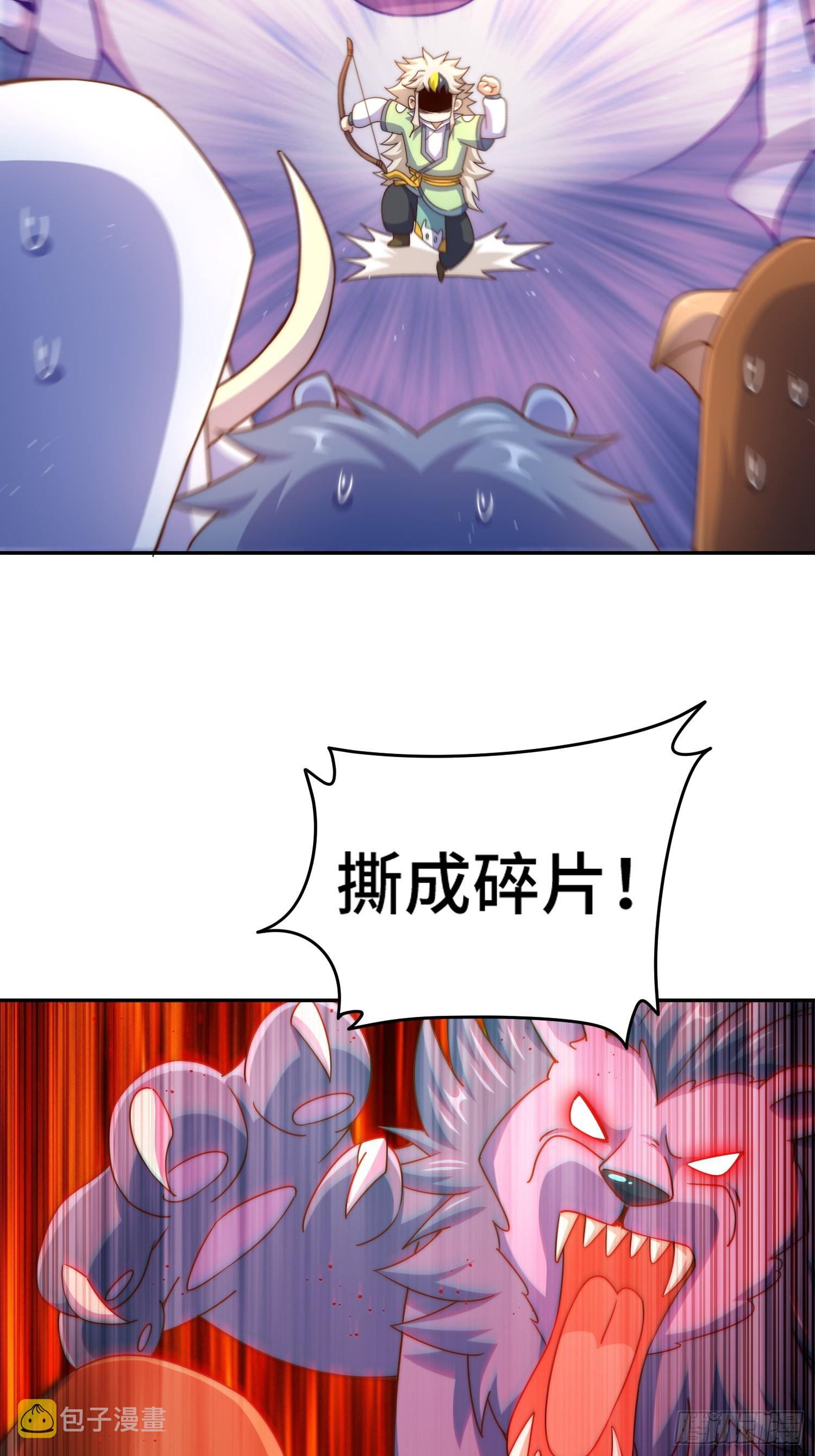 第126话 恶仙下凡3