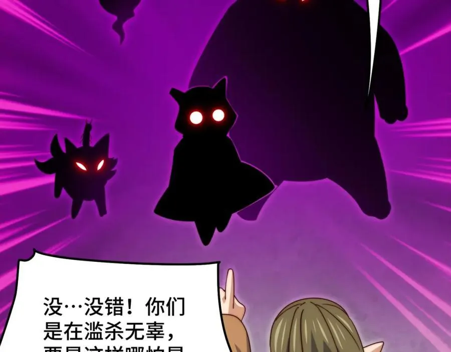 第301话 风月岛灭？！35