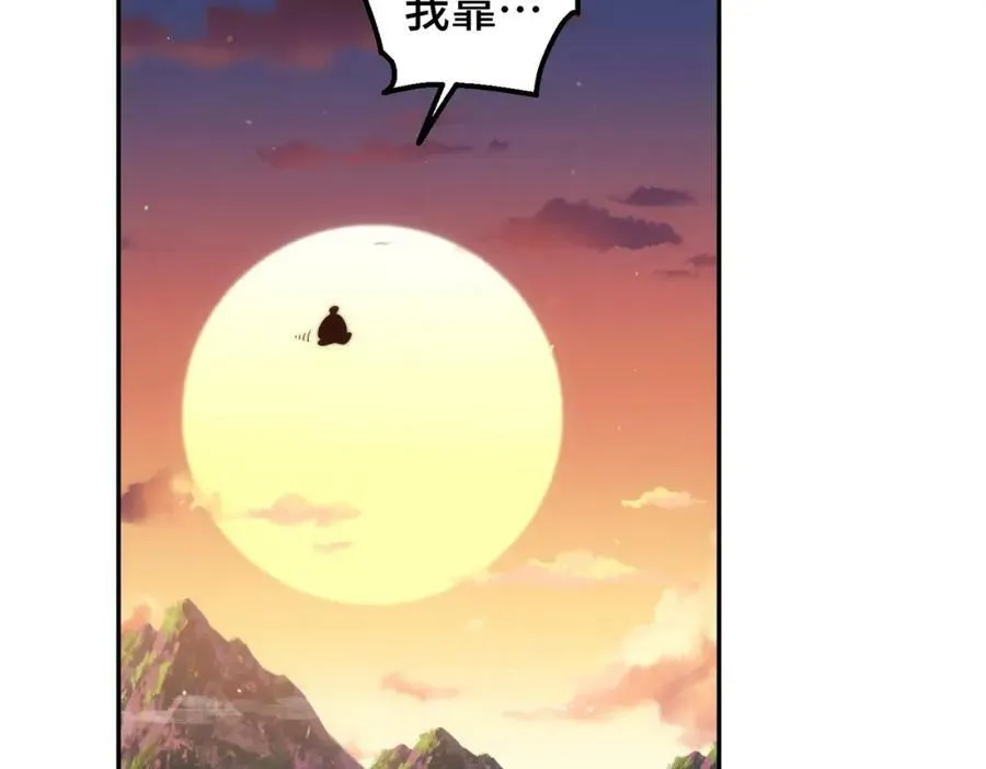 第222话 天阵阁大宴235